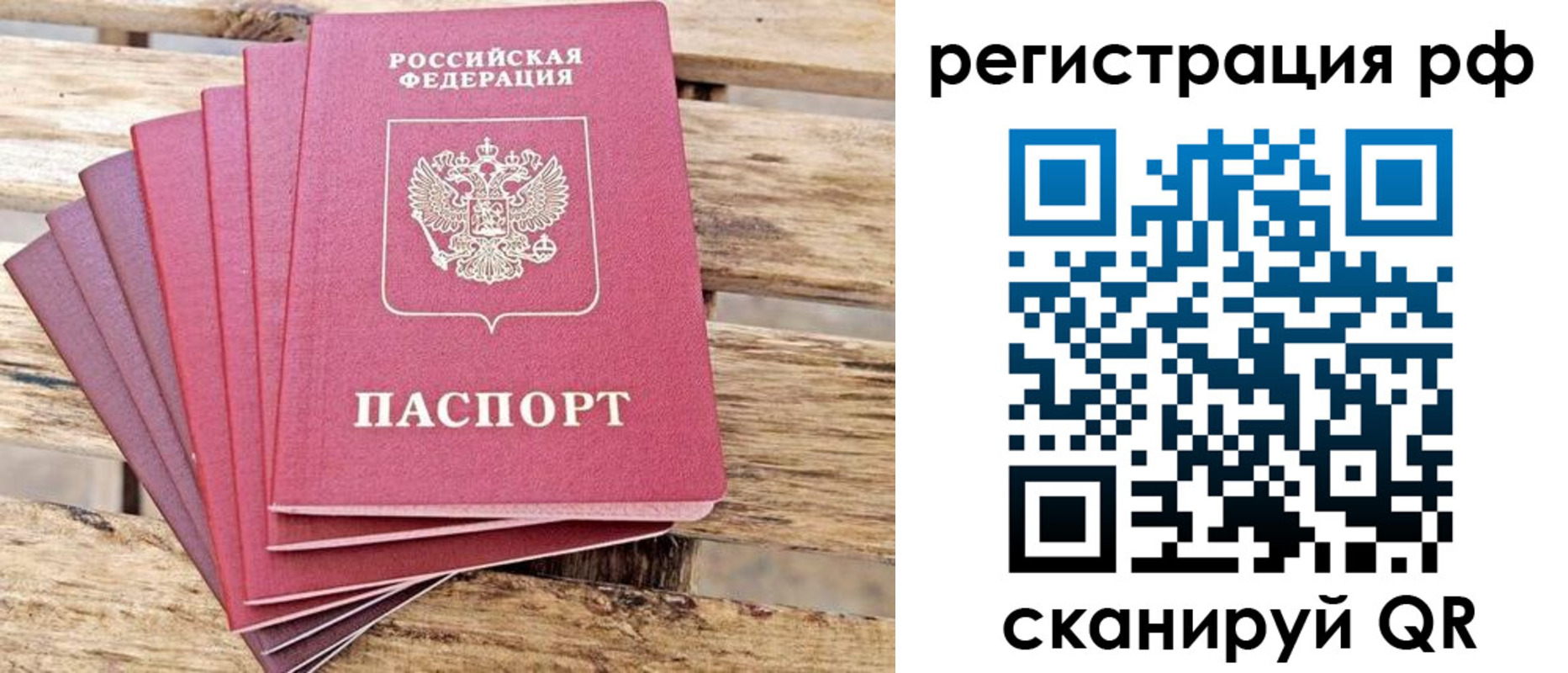 регистрация для школы в Дрезне