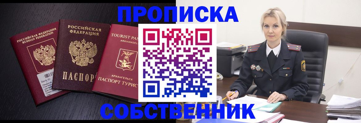 регистрация для дет. сада в Дрезне